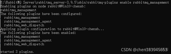 rabbitMQ 安装使用_javascript_04