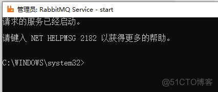 rabbitMQ 安装使用_javascript_06