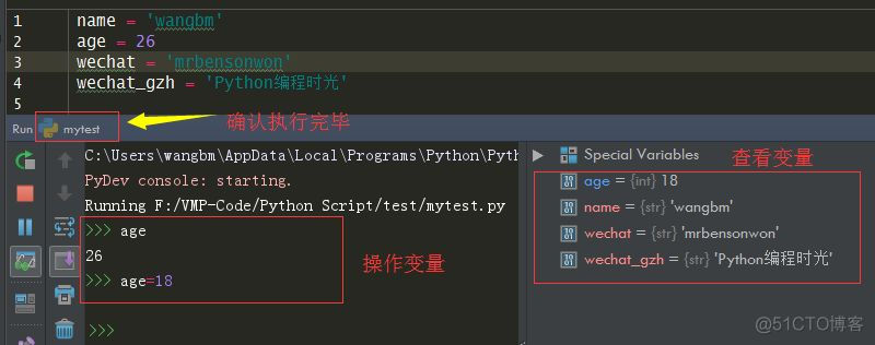 PyCharm 这40个使用技巧真棒！_快捷键_06