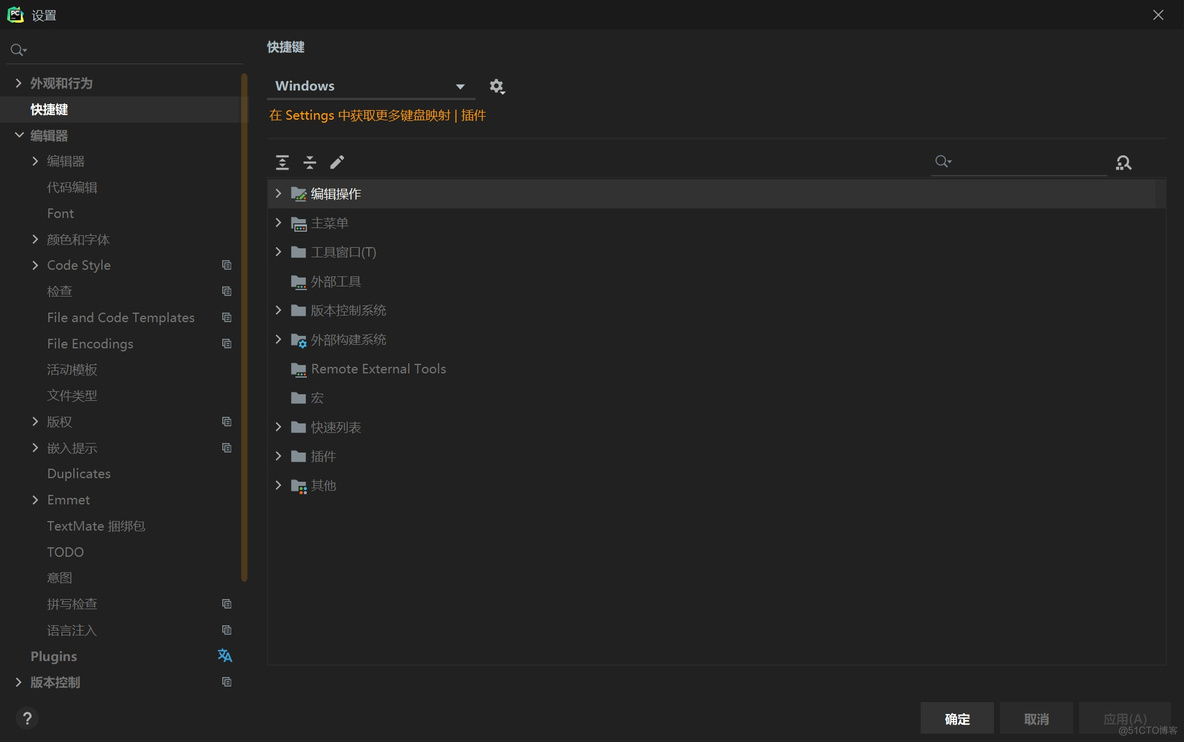 PyCharm 这40个使用技巧真棒！_快捷键_126