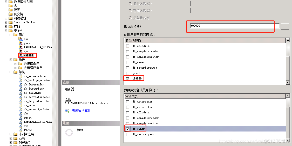 MSSQL 2008创建数据库，登录名，架构，用户_创建用户_04