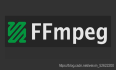 FFMPEG初识与安装（Linux）