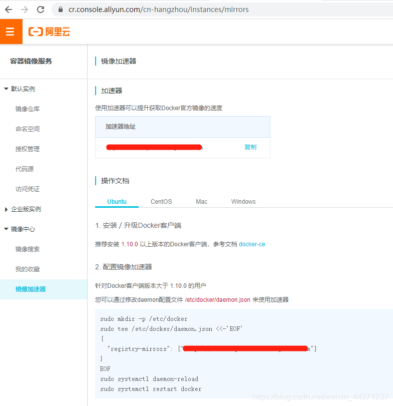 docker教程从入门到精通_docker