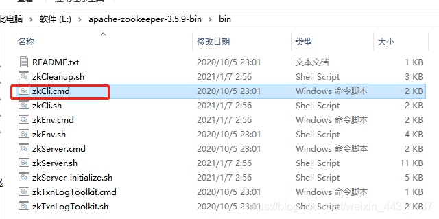 zookeeper 安装使用_zookeeper_04