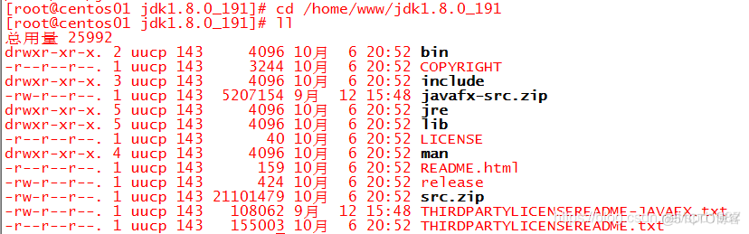 hadoop 2.7集群搭建_java_05