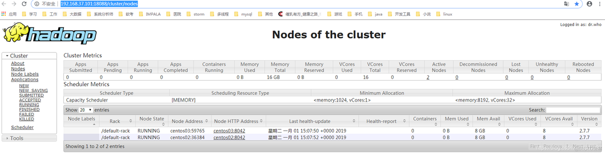 hadoop 2.7集群搭建_hdfs_19