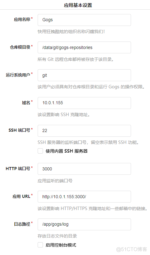 树莓派4B基于docker搭建devops平台_mysql_09