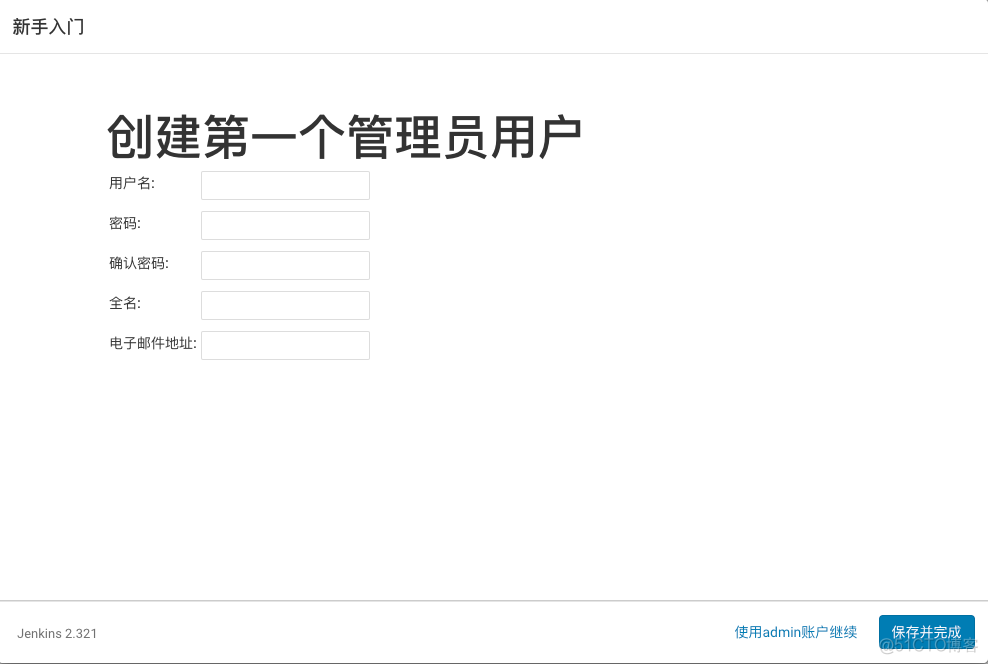 树莓派4B基于docker搭建devops平台_gogs_22