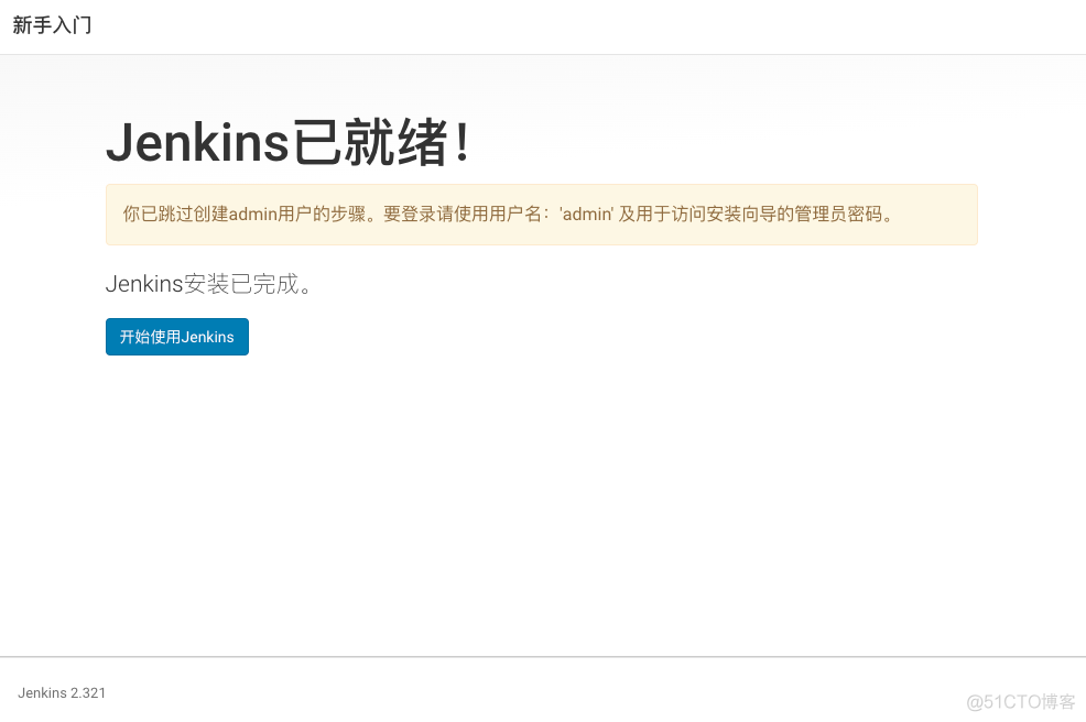 树莓派4B基于docker搭建devops平台_jenkins_24