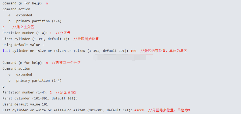 Linux硬盘分区 fdisk 和 parted命令详解_linux_06