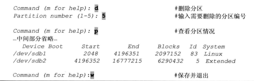 Linux硬盘分区 fdisk 和 parted命令详解_linux_11