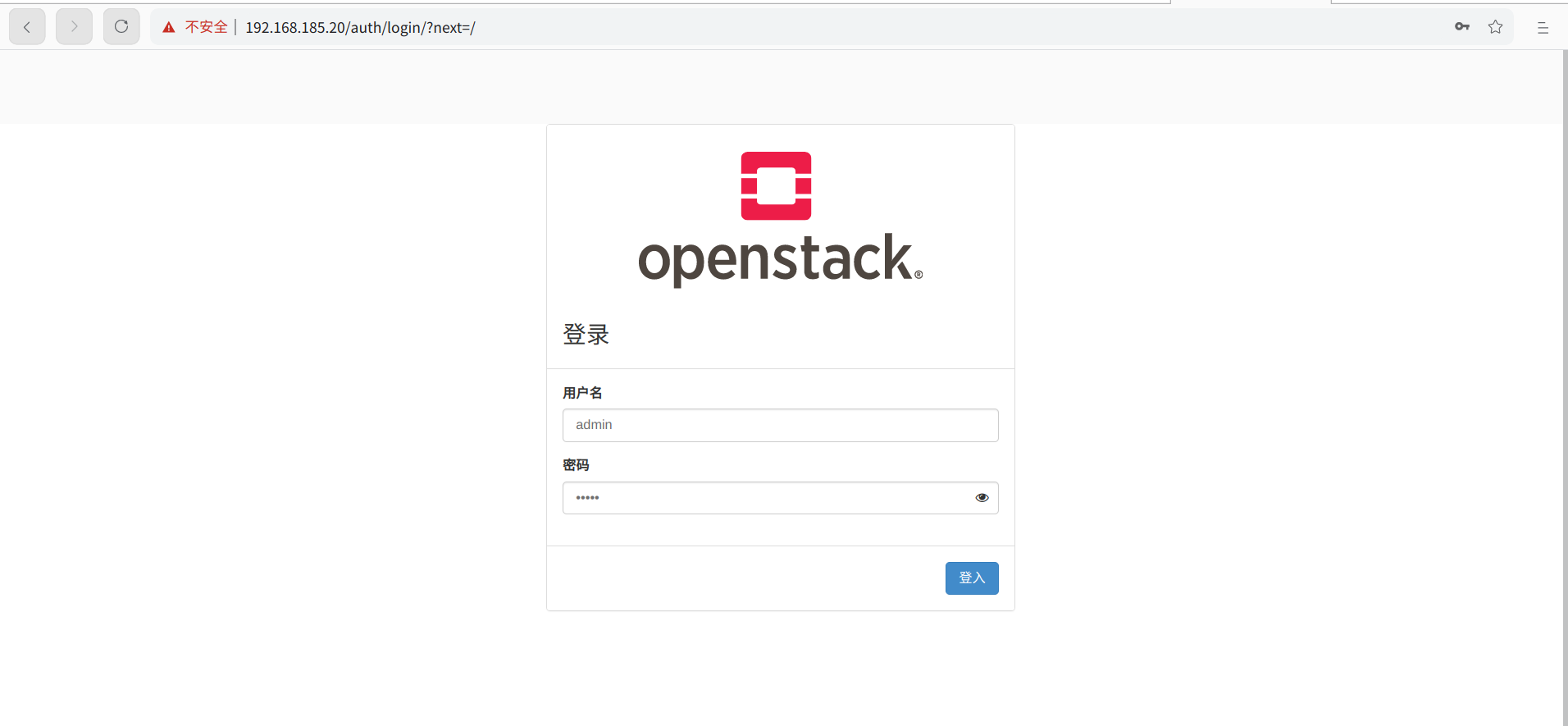 kolla多节点部署openstack_python_02