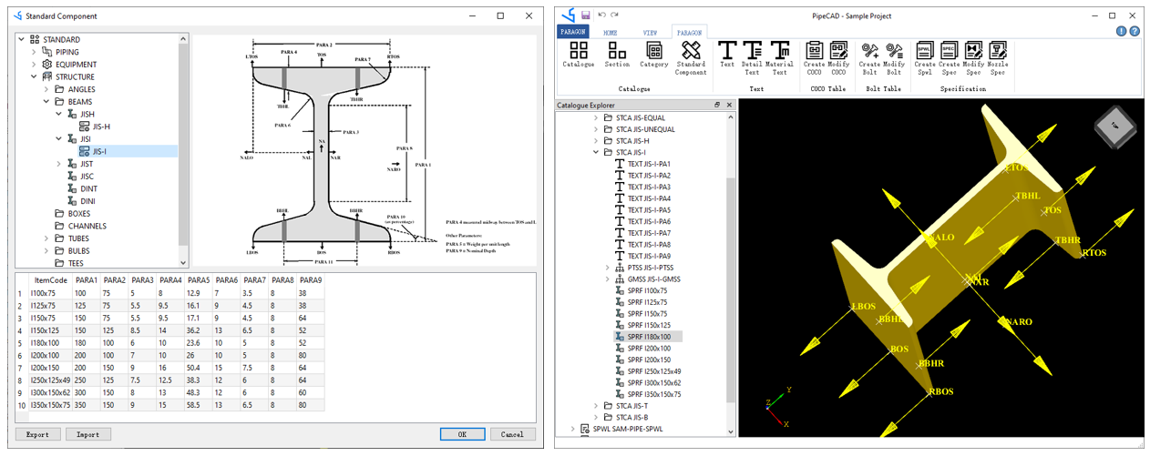 三维管道设计软件 PipeCAD V1.0_参数化_05