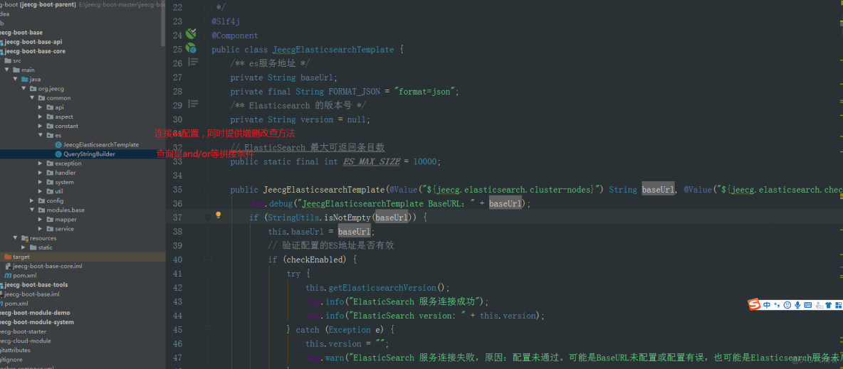 java开源项目jeecg结构与代码全解析_vue_19