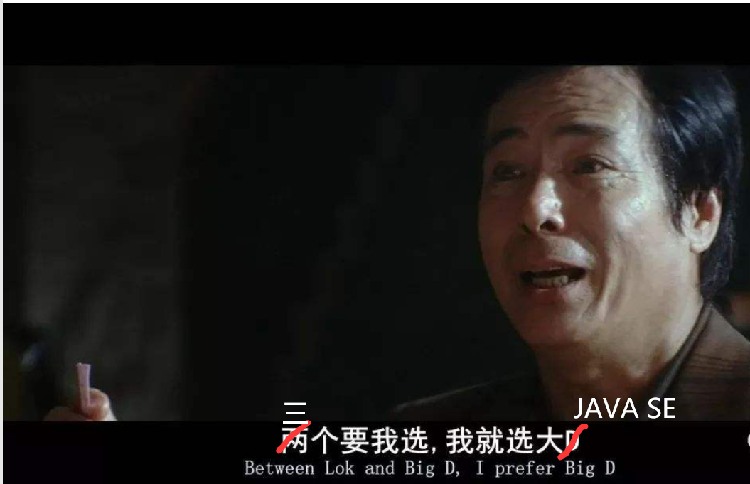 java三大平台介绍，选择哪个平台学习java编程？_java jdk环境配置_05