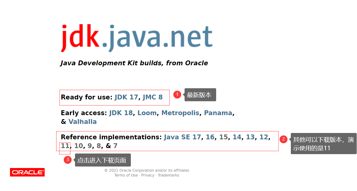 java三大平台介绍，选择哪个平台学习java编程？_java-ee_06