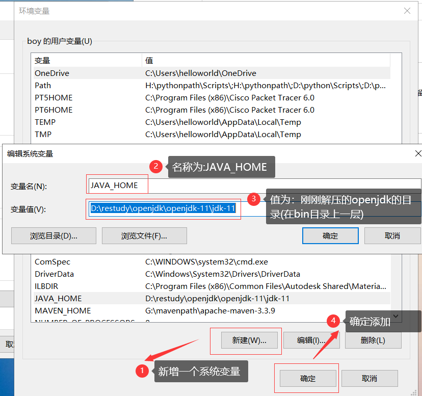 java三大平台介绍，选择哪个平台学习java编程？_java jdk环境配置_11