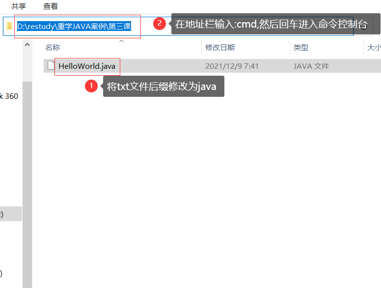 java三大平台介绍，选择哪个平台学习java编程？_开发语言_15