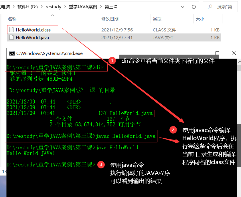 java三大平台介绍，选择哪个平台学习java编程？_java-ee_16