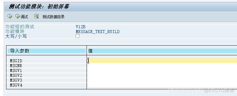 ABAP消息转文本_abap