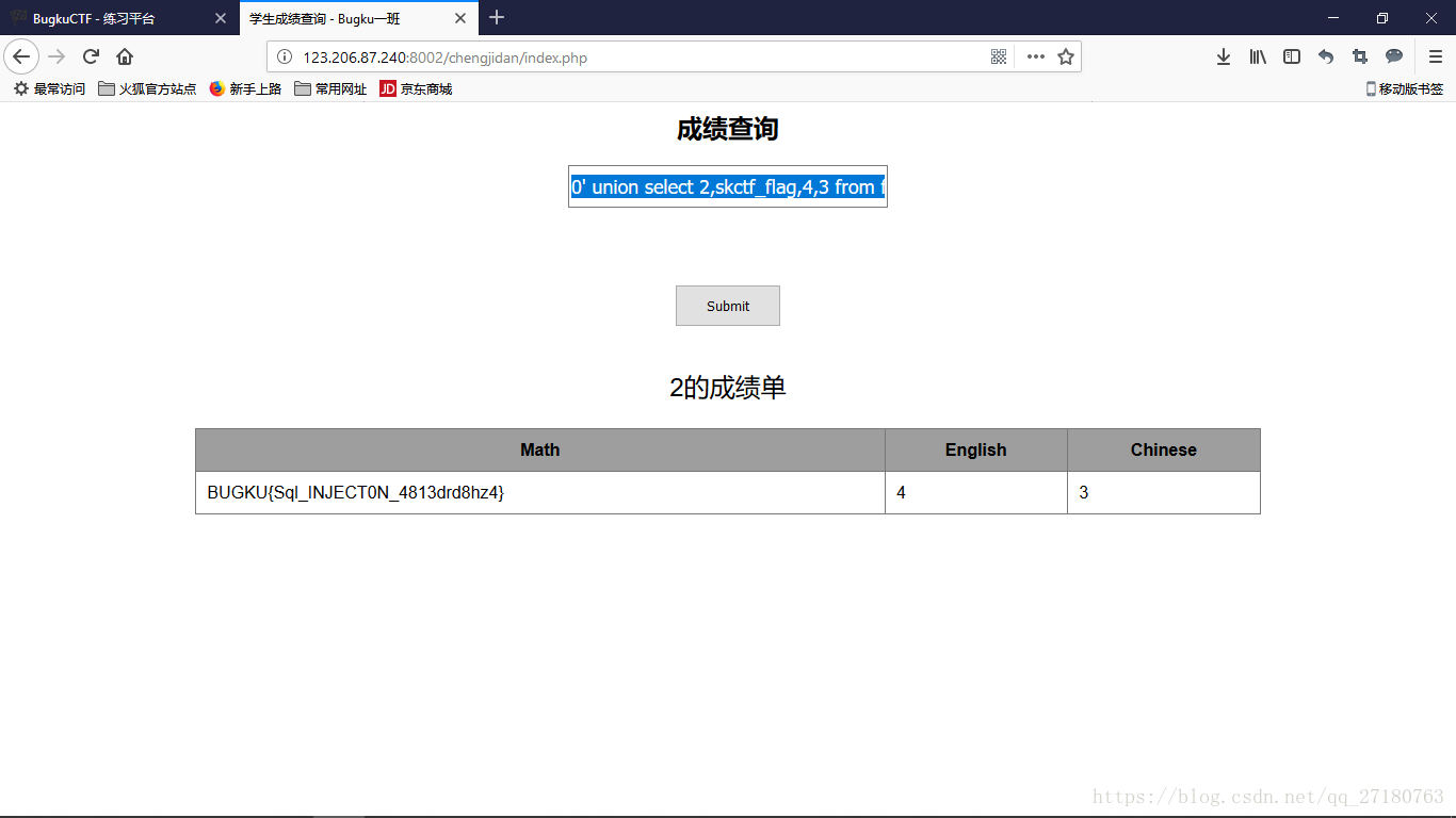 BUGKU_CTF WEB 20题writeup_表名_07