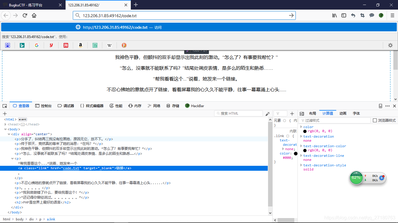 BUGKU_CTF WEB(21-35) writeUP_php代码_11