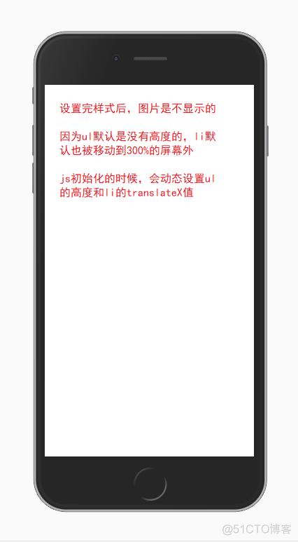 原生js实现移动端Touch轮播图的方法步骤_轮播图_03