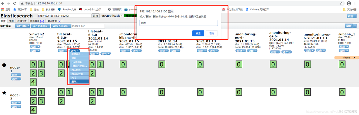 filebeat收集json格式的nginx程序日志（二）_运维_03