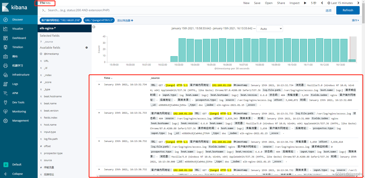 filebeat收集json格式的nginx程序日志（二）_json_14