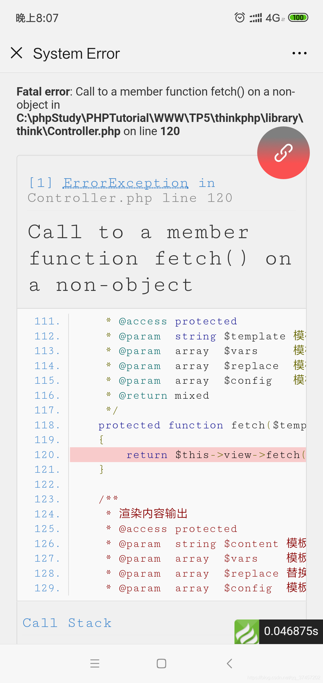 controller.php Call to a member function fetch() on a non-object问题的解决_php