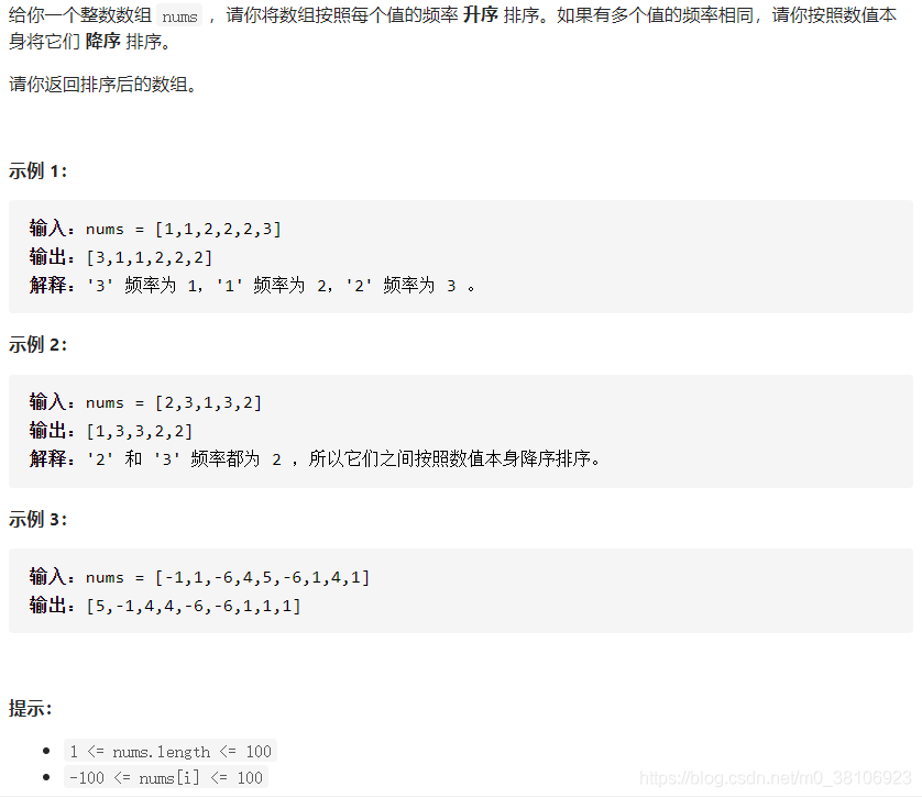 力扣(LeetCode)刷题，简单题(第27期)_刷题_07