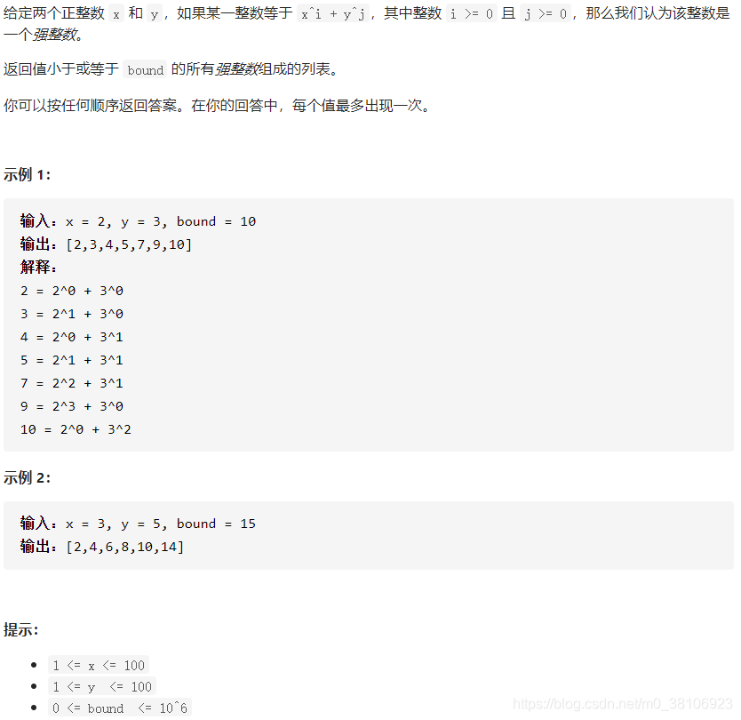 力扣(LeetCode)刷题，简单题(第27期)_数组_13