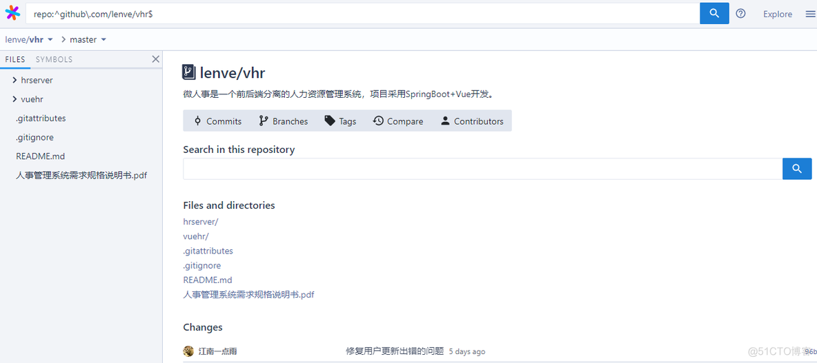 浏览 GitHub 太卡了？教你两招！_GitHub_06