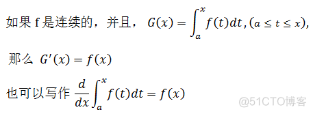 数学笔记15——微积分第二基本定理_微积分第二基本定理