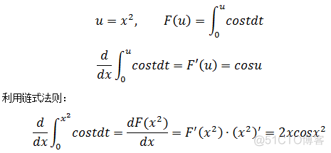 数学笔记15——微积分第二基本定理_微积分第二基本定理_12