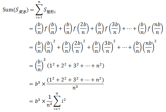 数学笔记13 定积分 Wx60bddca97d334的技术博客 51cto博客