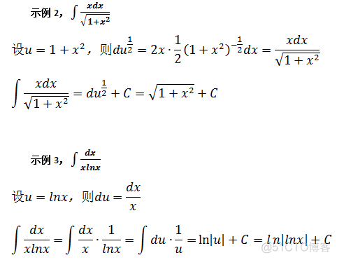 数学笔记11——微分和不定积分_51CTO博客_不定积分求全微分