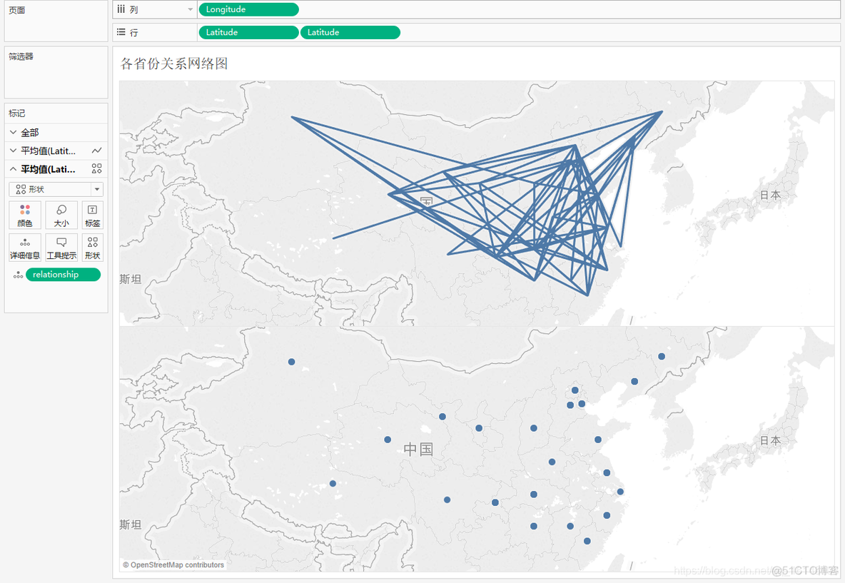 快速入门Tableau系列 | Chapter12【网络图与弧线图】_连线_09