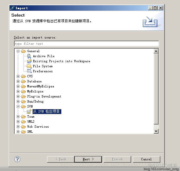 MyEclipse中SVN的使用方法_版本信息