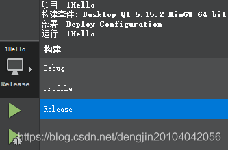 【Qt】Qt程序发布,【Qt】Qt程序发布_Qt6_05,第5张