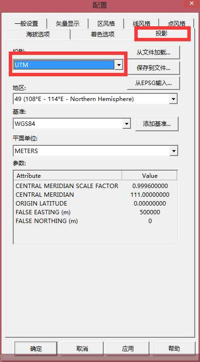 全球高程下载制作10米等高线-DEM数据下载_dem下载_16