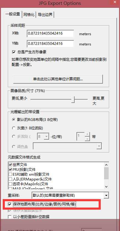 全球高程下载制作10米等高线-DEM数据下载_谷歌地图高清卫星地图_21