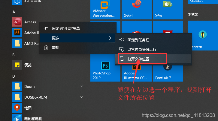 win10开机后台执行命令_jar