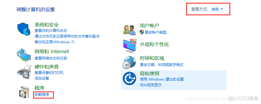 彻底删除windows xp/7/8/10  程序和功能中 无法删除的程序。_右键