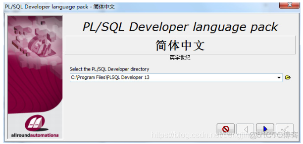 【Tools】PLSQL Developer 13安装教程详解_PLSQL安装教程详解_09