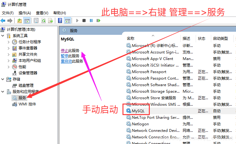 mysql重新安装？忘记root密码？重装Windows、Linux系统导致mysql没法用吗？ 这里有你想要的答案_数据库_08