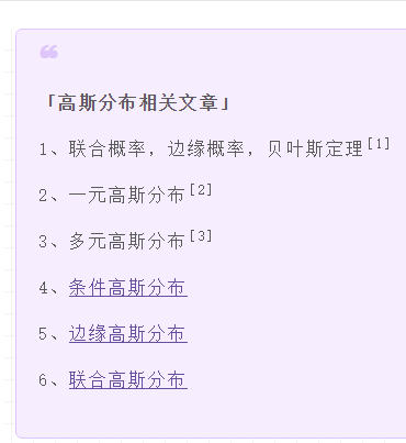 高斯分布、高斯混合详细讲解_混合模型_02