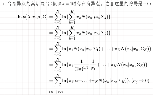 高斯分布、高斯混合详细讲解_公众号_04