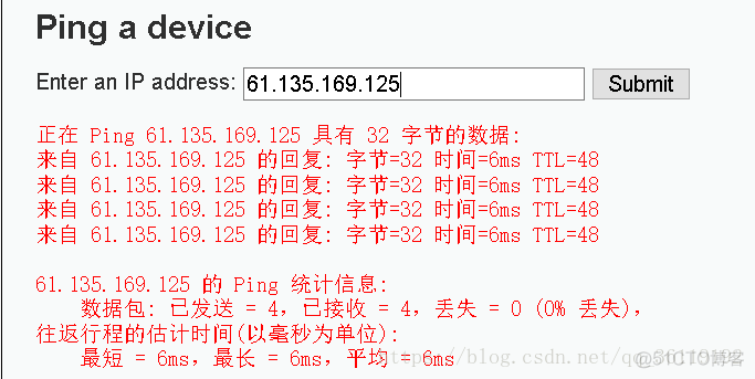 DVWA之Command injection(命令执行漏洞)_php