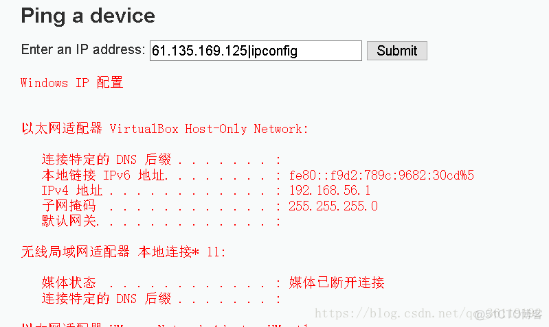 DVWA之Command injection(命令执行漏洞)_反斜杠_05